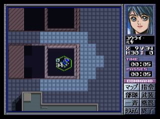 Power DoLLS 2 - Detachment of Limited Line Service screenshot 3 for Playstation